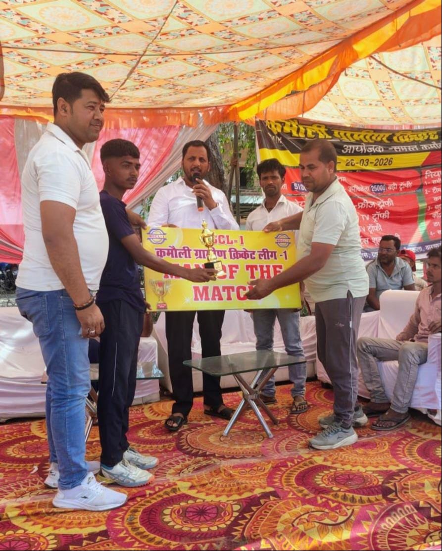 Ashapur and Amra's team in the semi-finals of Kamauli Rural Cricket League