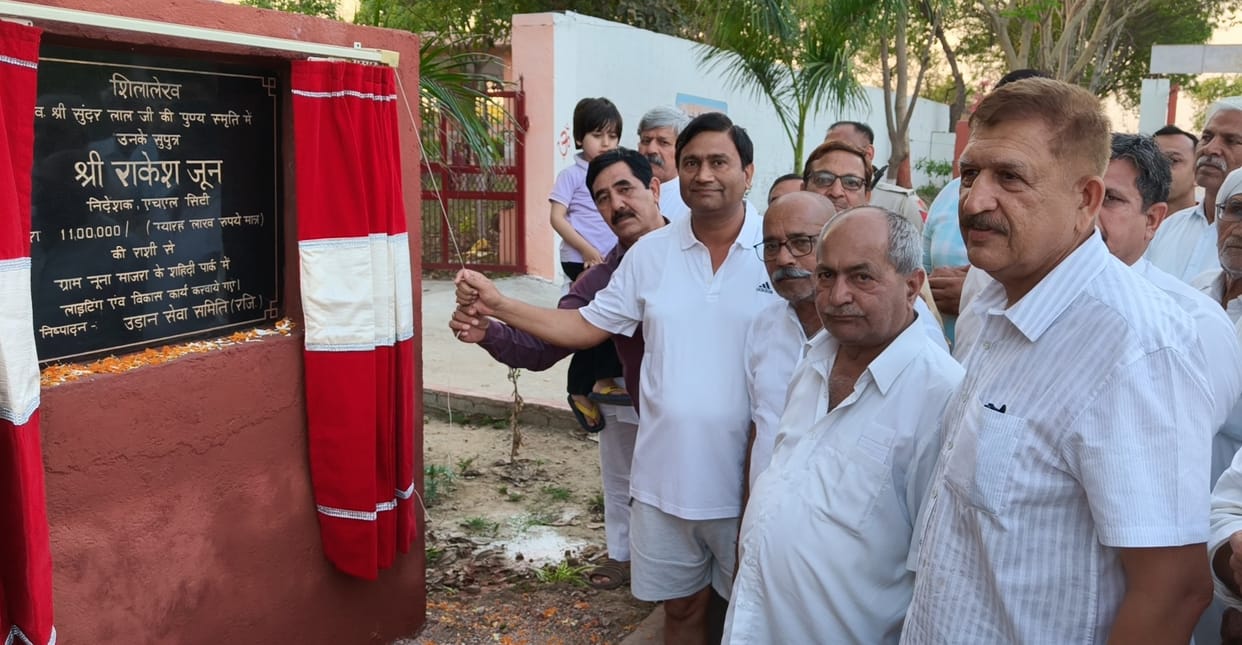 Development work done in Shaheedi Park and Football Ground at a cost of Rs. 11 lakh