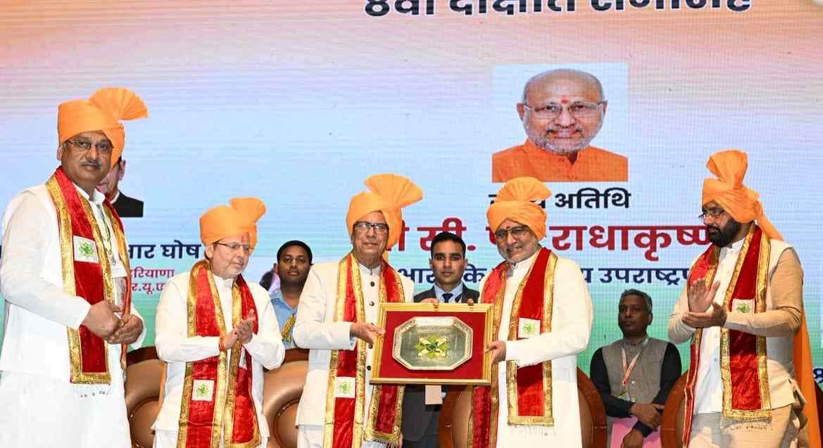 फोटो :: सोनीपत के मुरथल स्थित दीनबंधु छोटूराम विज्ञान एवं प्रौद्योगिकी विश्वविद्यालय के आठवें द