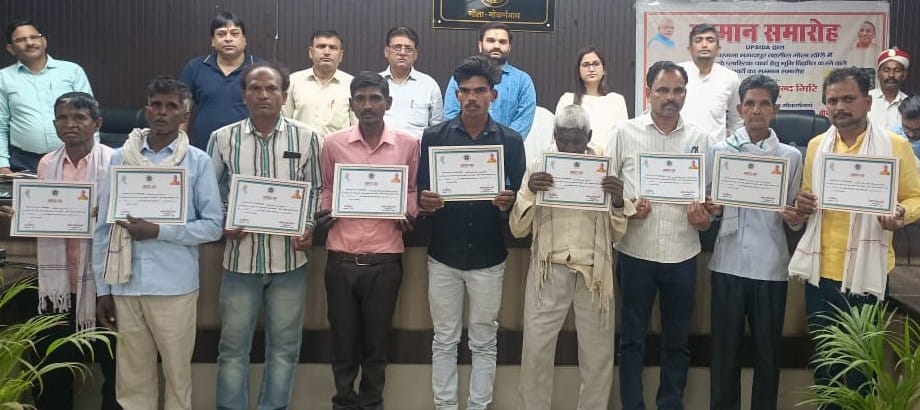 Land acquisition for bioplastic plant begins, nine farmers receive compensation