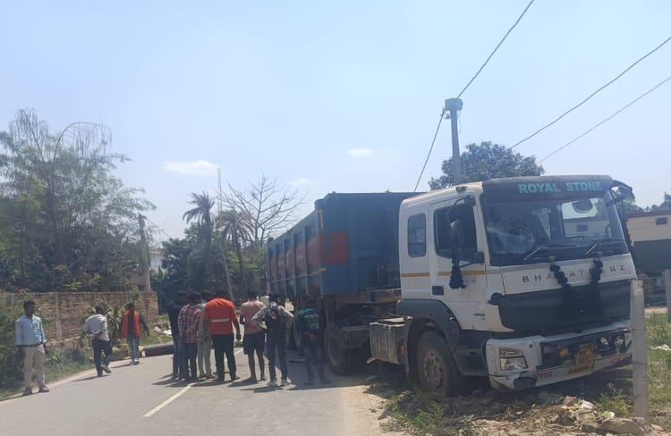Bihar: हाइवा ने टेम्पो को रौंदा, एक की मौत, दूसरा गंभीर रूप से जख्मी; डीएमसीएच में चल रहा इलाज