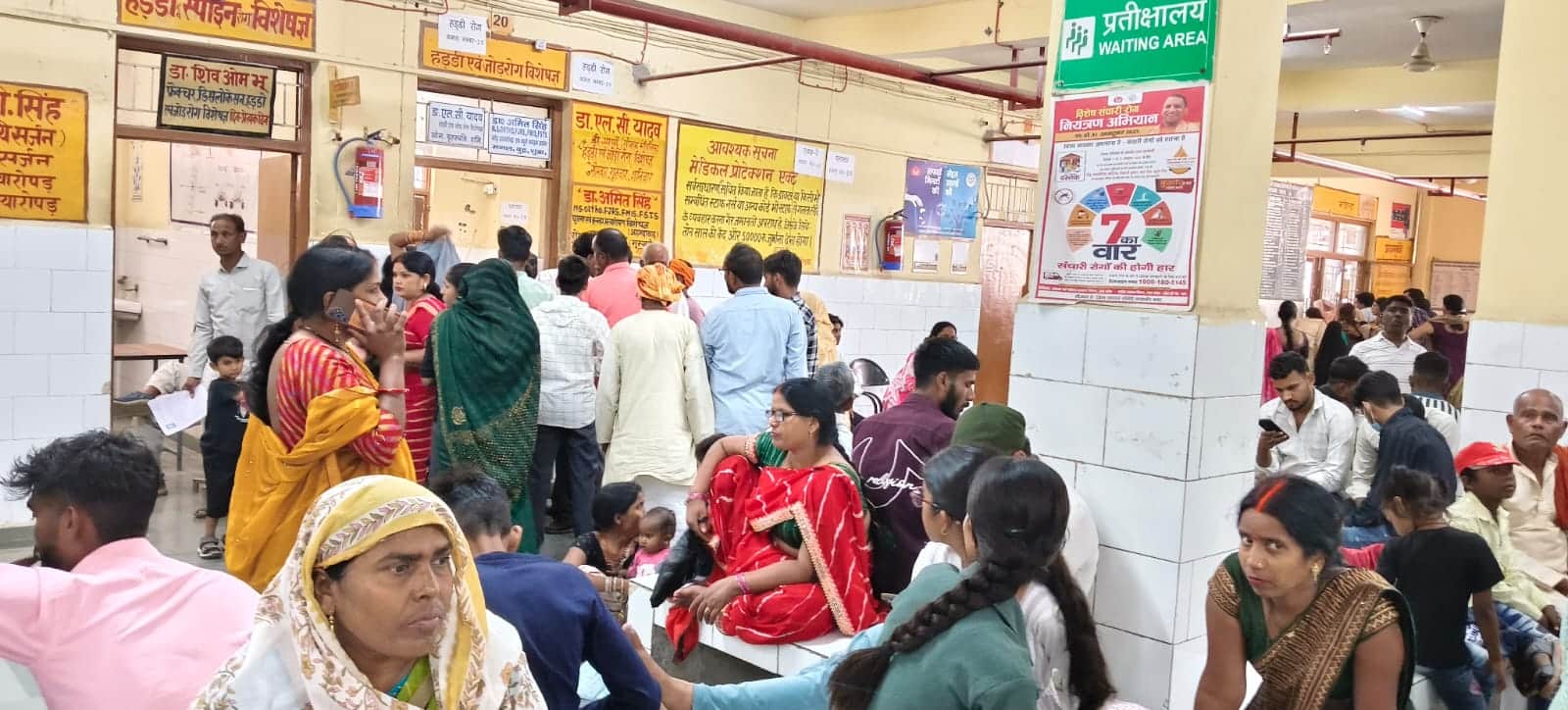 जिला अस्पताल में लगी मरीजों की भीड़। संवाद