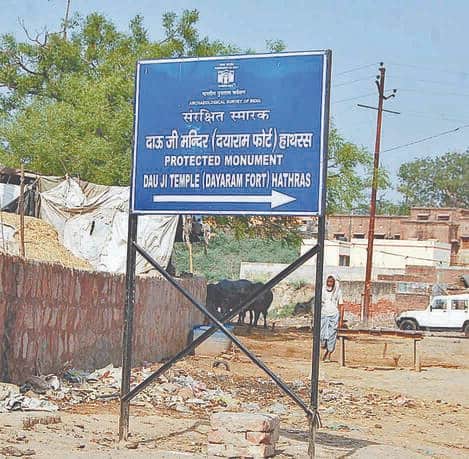 किला राजा दयाराम का परिसर।