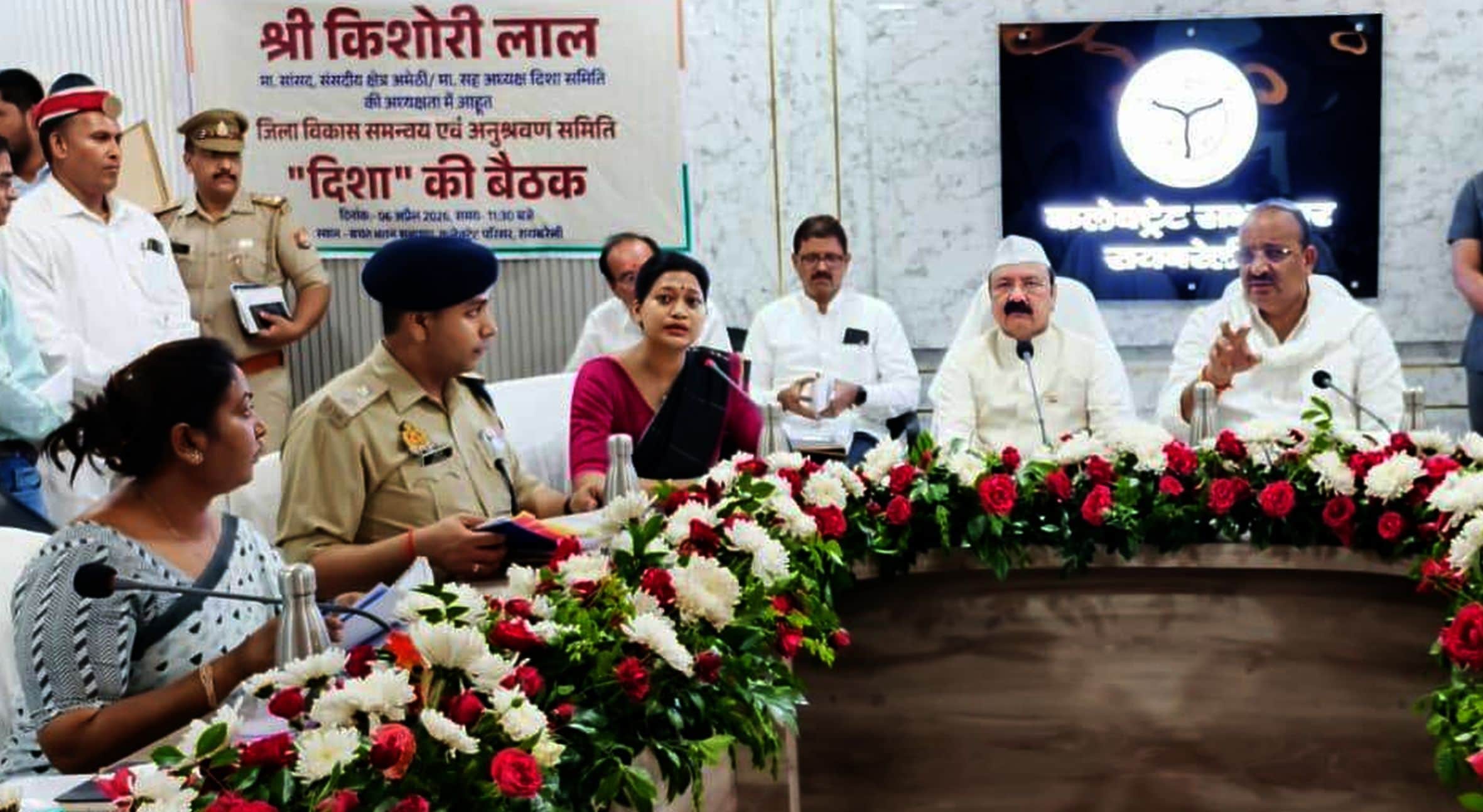 कलेक्ट्रेट में जिला विकास समन्वय एवं अनुश्रवण समिति (दिशा) की बैठक में मौजूद अमेठी सांसद केएल श