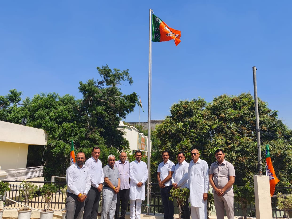 BJP flag hoisted with respect at MP's residence