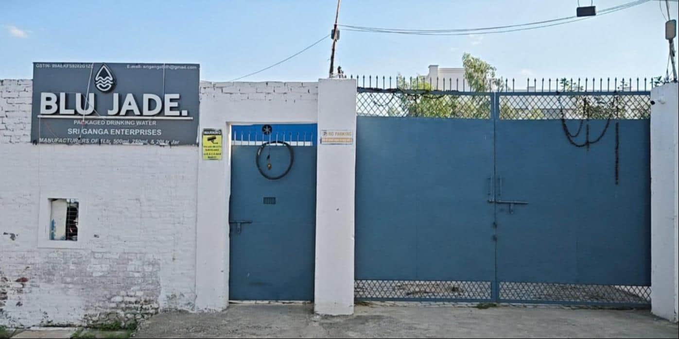 कार्पेट सिटी में बंद बोतलबंद पानी का प्लांट। संवाद