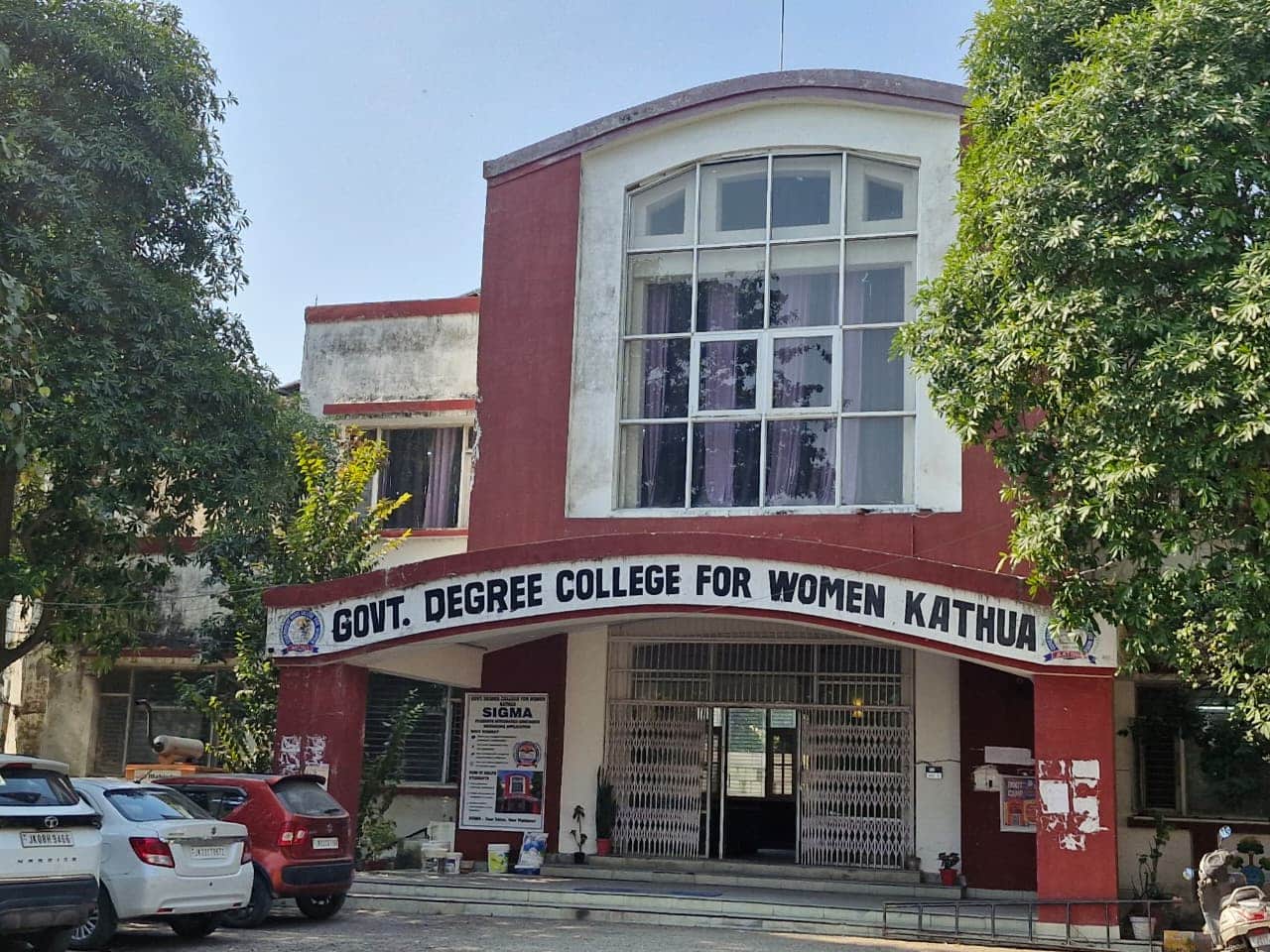 महिला डिग्री कॉलेज