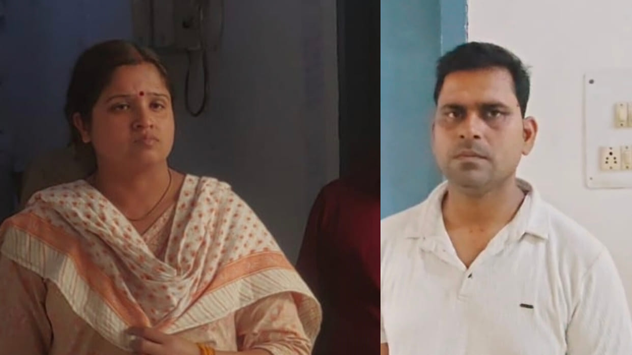 fake ias officer couple arrested for 34 lakh fraud in madhepura bihar police action