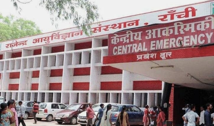 रिम्स की फाइल फोटो