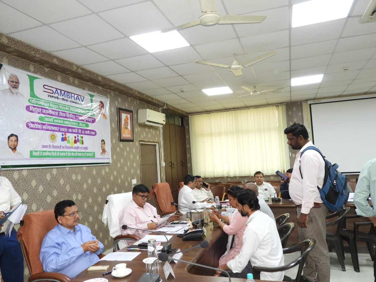 PVVNL MD hears 47 complaints