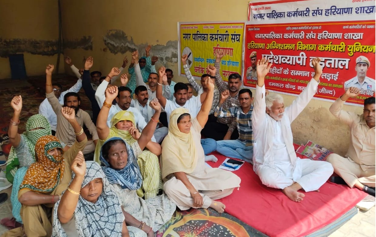 Fire employees on two-day strike over demands