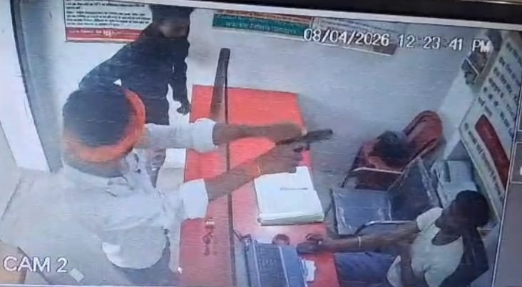 gaya bank csp loot daylight pnb csp robbery 2 lakh cash cctv captured imamganj bihar today bihar news