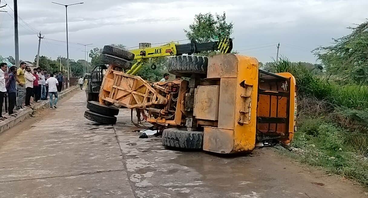 बवानीखेड़ा में पलटी हाइड्रा मशीन।