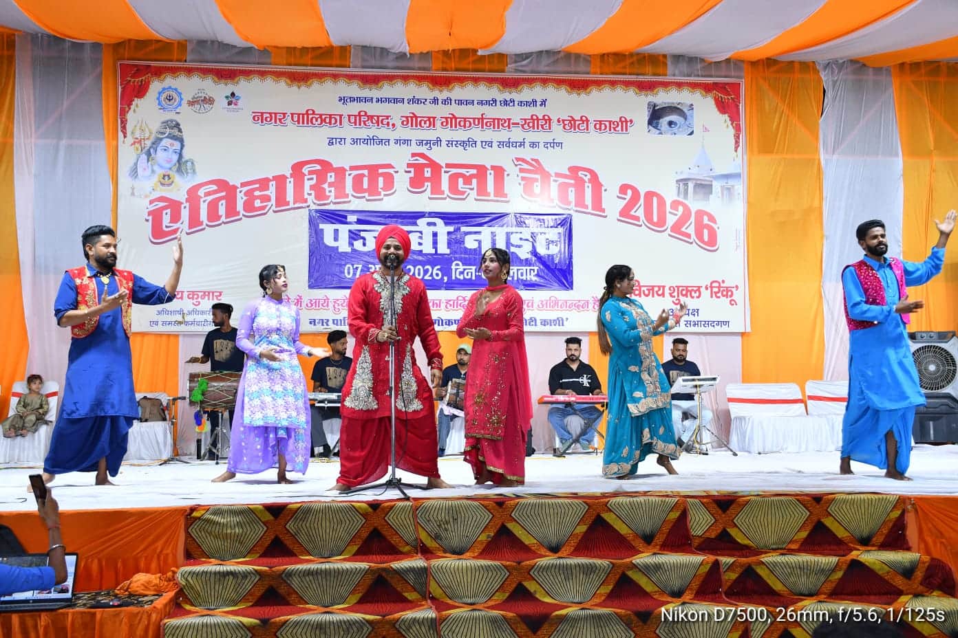 चैती मेला के मंच पर कार्यक्रम प्रस्तुत करते पंजाबी कलाकार। स्रोत: आयोजक