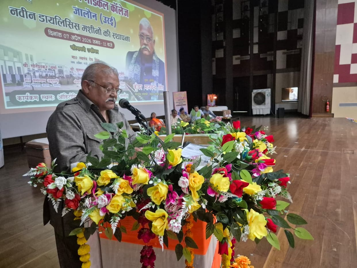 Relief for kidney patients... Dialysis unit started in Government Medical College