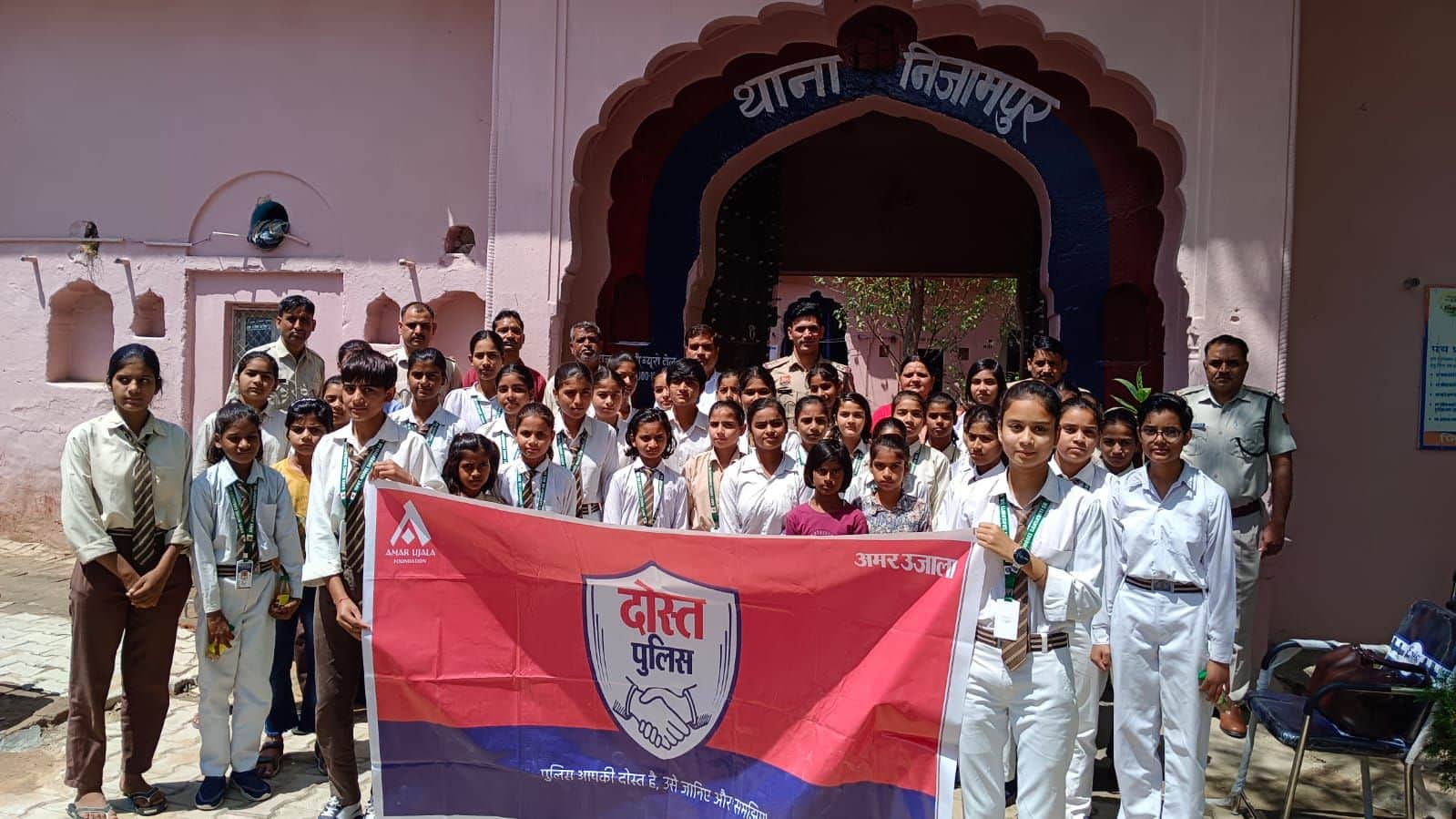 फोटो नंबर-18अमर उजाला द्वारा आयोजित दोस्त पुलिस कार्यक्रम के दौरान पुलिस अधिकारी के साथ विद्