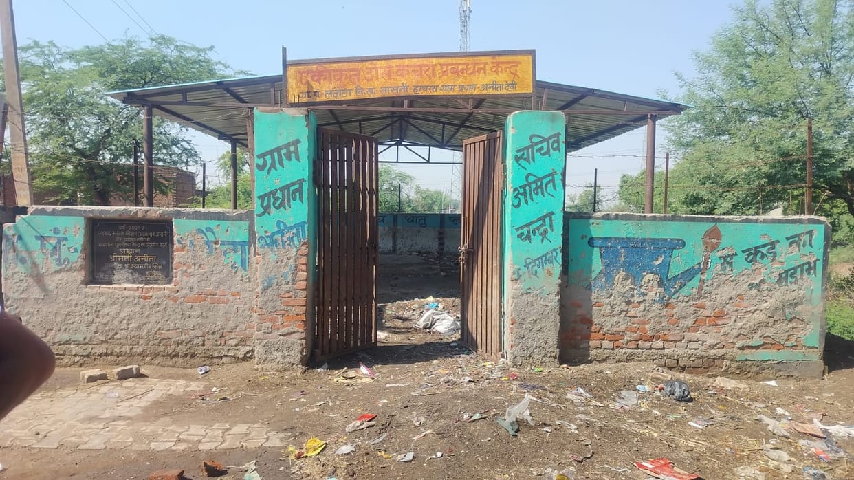 Waste Management Center in Shambles; Garbage Rotting on the Streets
