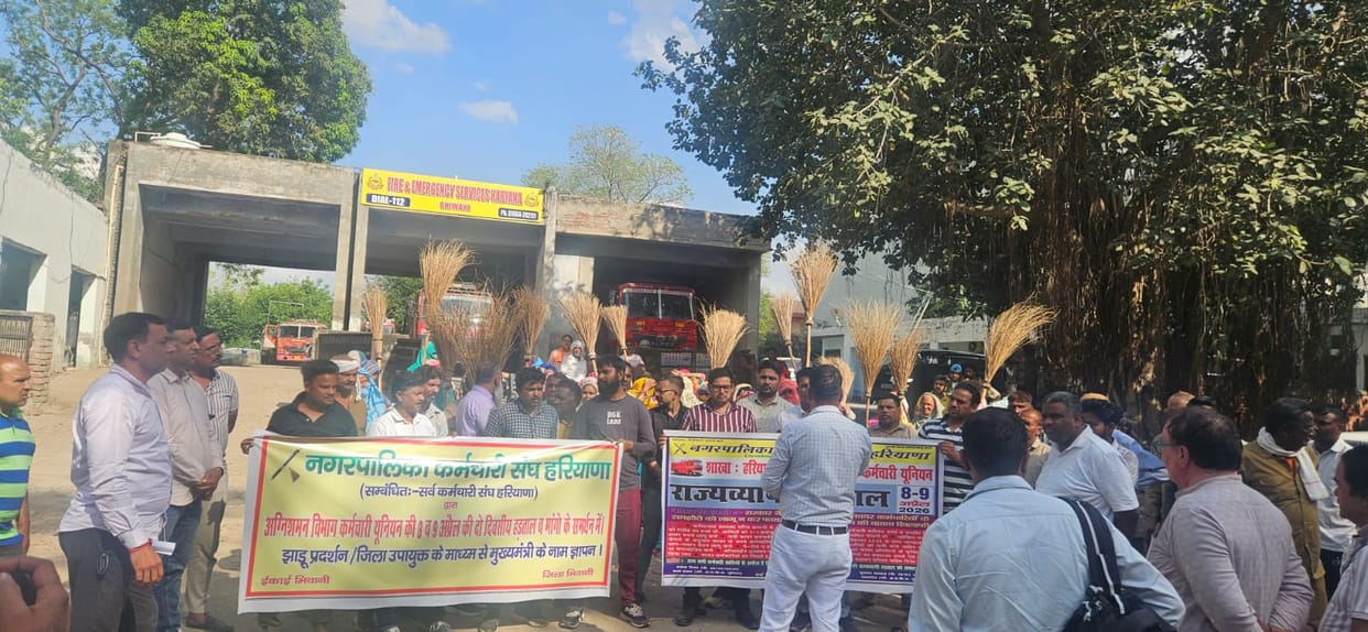 Haryana Fire Service Employees Union begins two-day strike, employees protest with brooms upside down