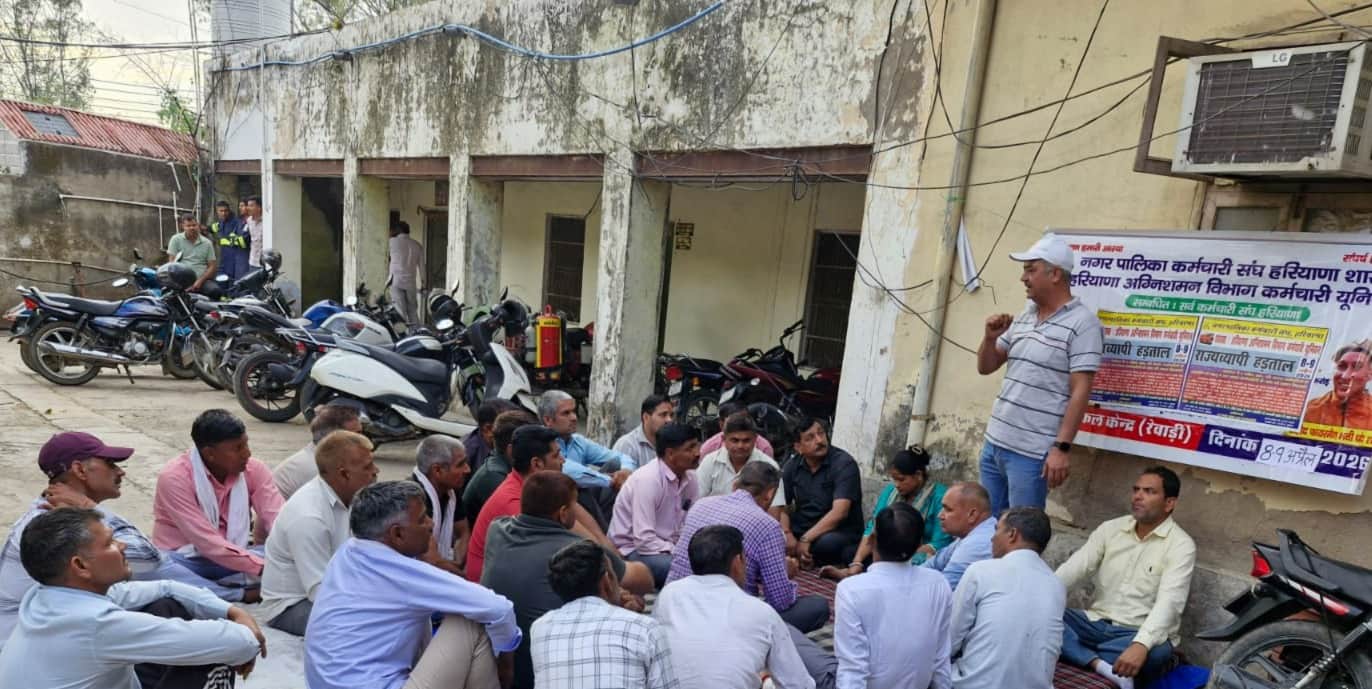 हड़ताल पर बैठे कर्मचारी। स्रोत : यूनियम