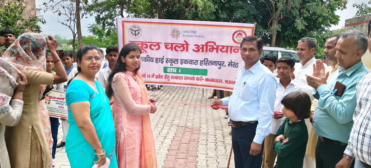 School Chalo Abhiyan launched, children take out awareness rally
