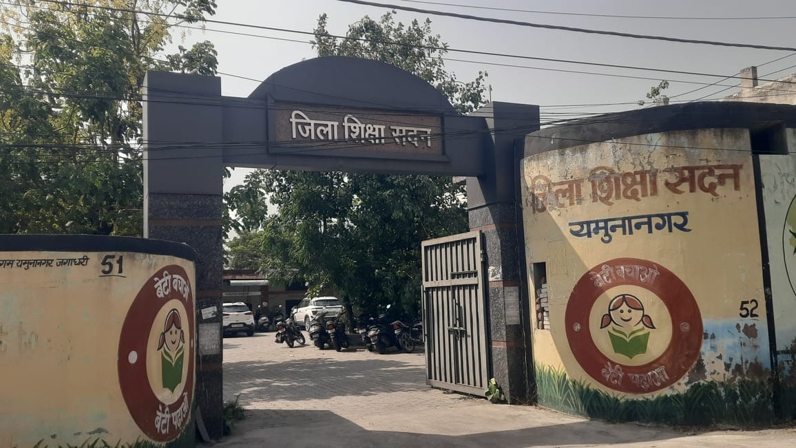 Yamuna Nagar News: ऐसे कैसे होगी पढ़ाई, 805 में से सिर्फ 95 स्कूलों को ही अबतक मिलीं पुस्तकें