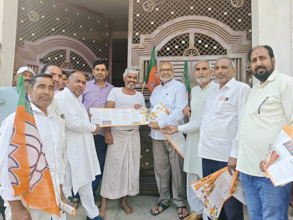The government's achievements were counted in the village-go campaign.