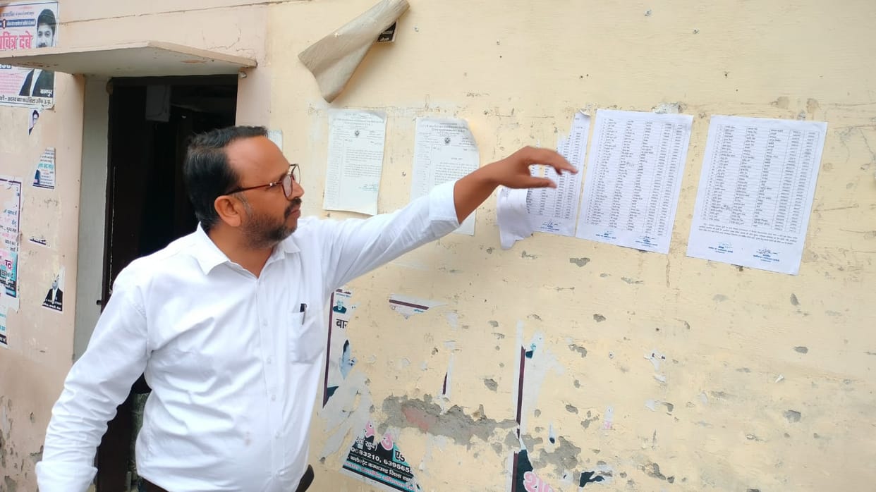 Tehsil Bar Association Executive's voter list pasted