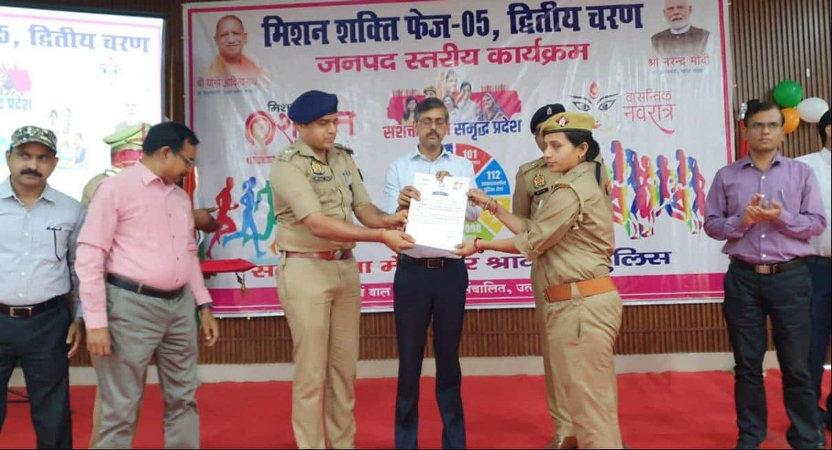 महिला आरक्षी को प्रशस्ति पत्र प्रदान करते डीएम व एसपी।- 