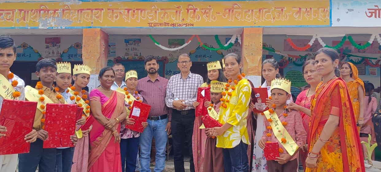 The students were honored by the BEO