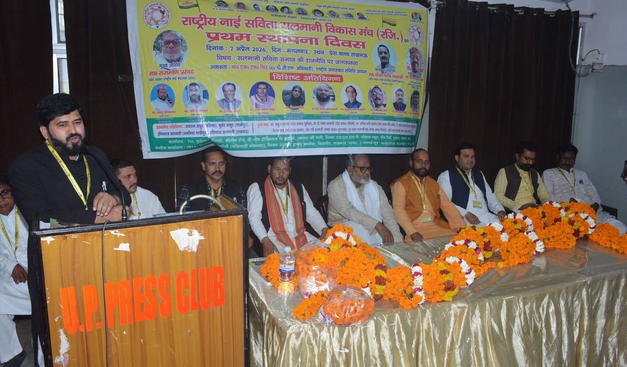 Whether Hindu or Muslim, everyone desires the development of India.