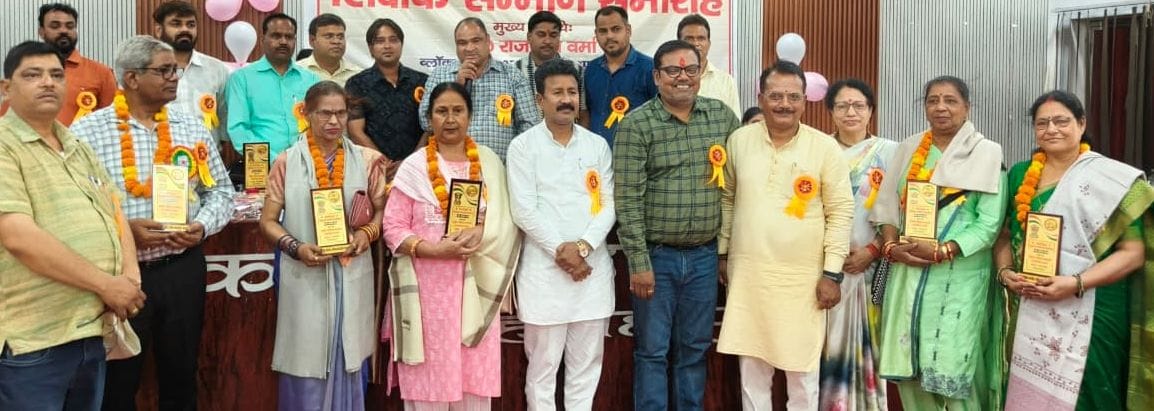Retired Teachers Honored by the Federation