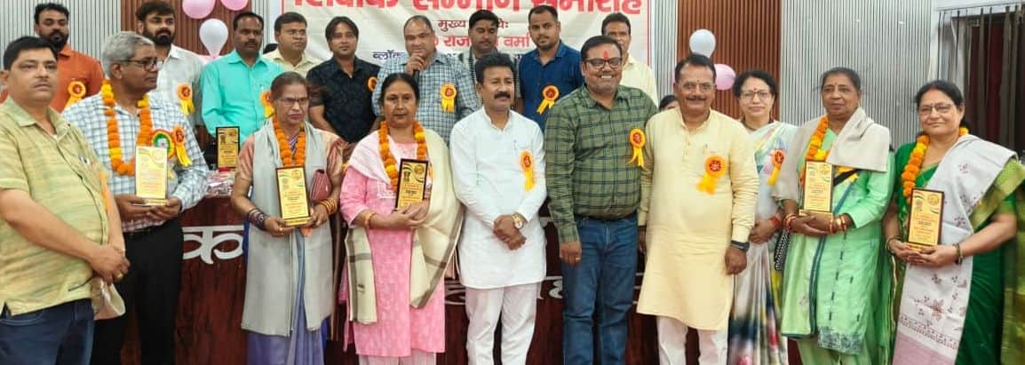 राष्ट्रीय शैक्षिक महासंघ के कार्यक्रम में सेवानिवृत्त शिक्षकों को सम्मानित करते पदाधिकारी।