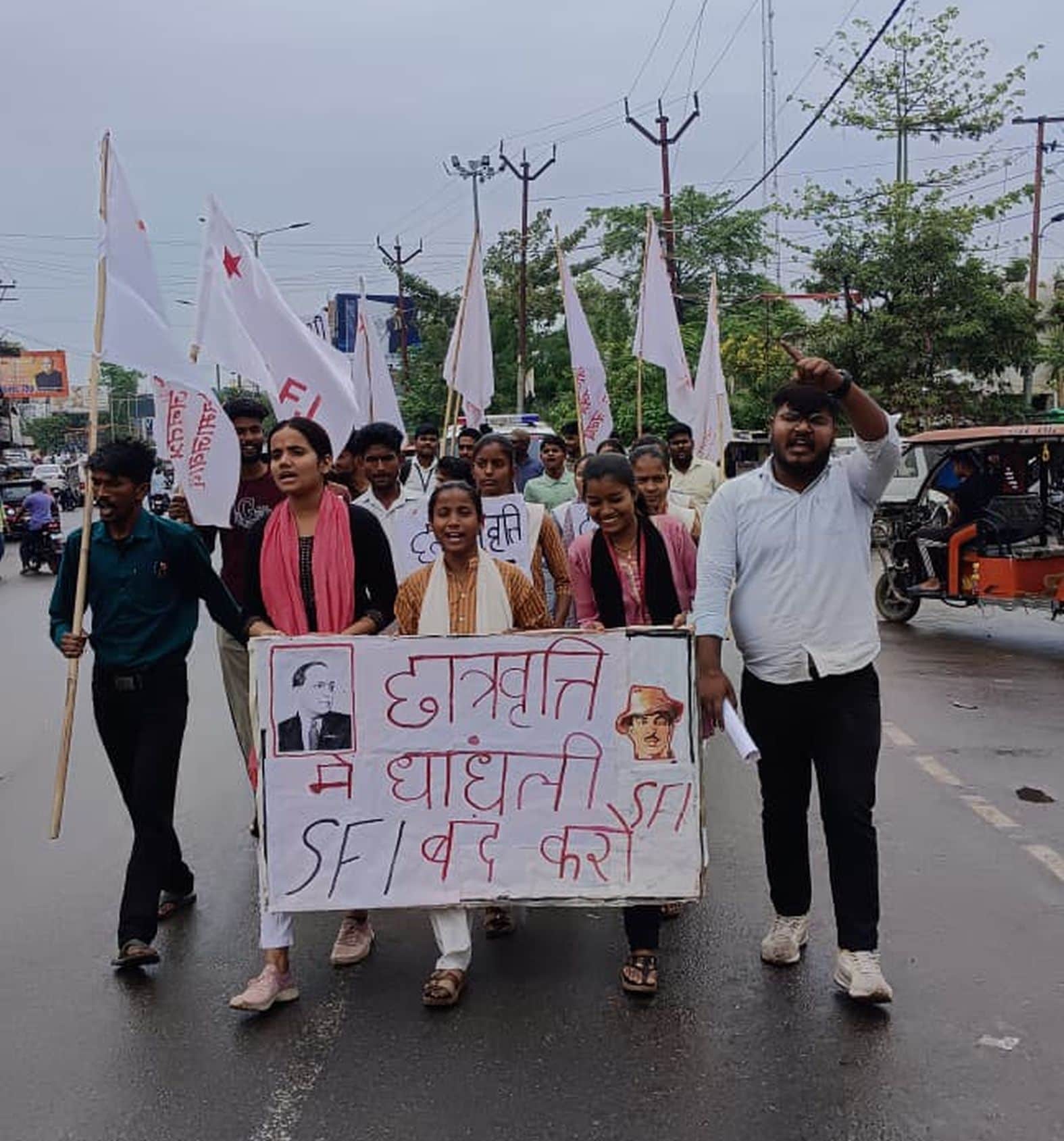 शहर में प्रदर्शन करते छात्र संगठन एसएफआई के लोग।