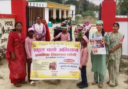 धरैची में स्कूल चलो रैली में शामिल बच्चे। संवाद