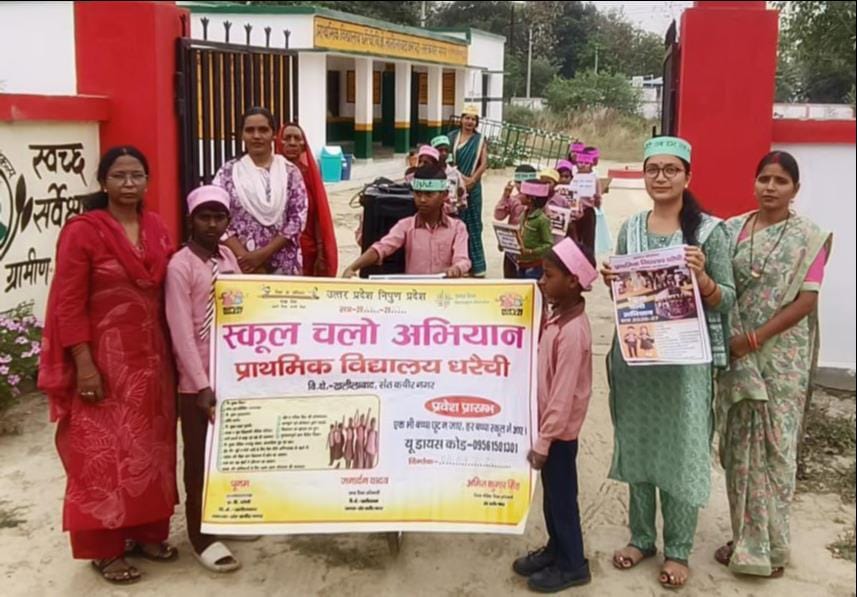Primary school children took out an awareness rally