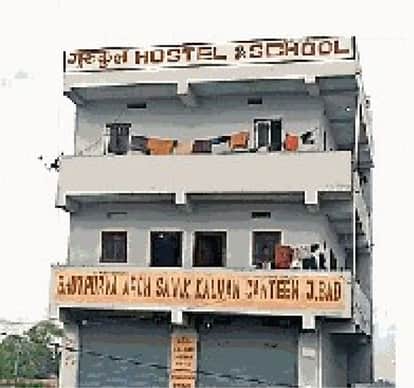 Bihar news JehanabadBlood stains found in the bathroom of a 5-year-old boy who was murdered in a hostel