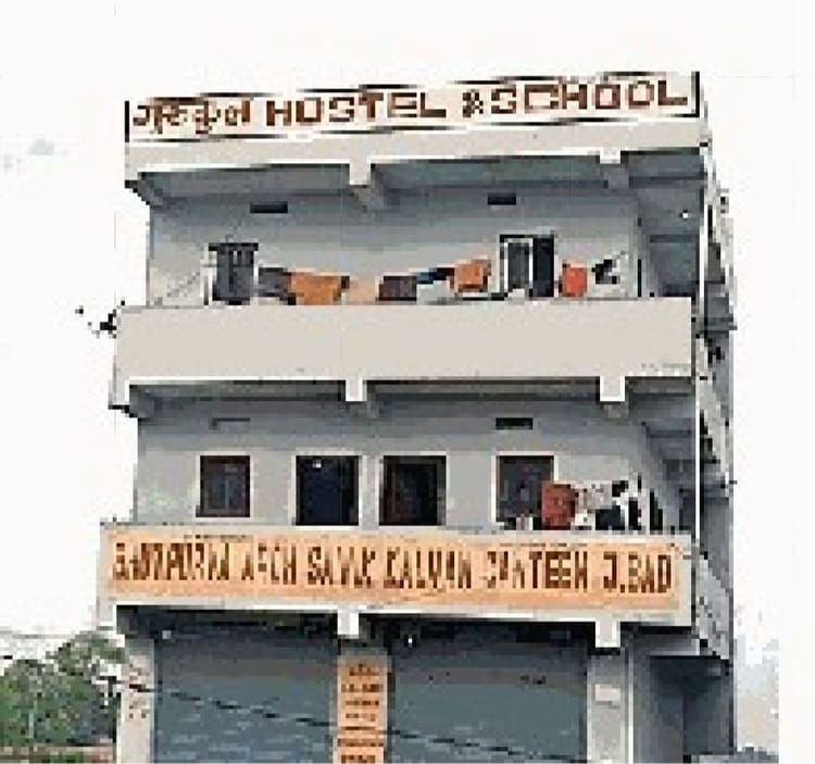 Bihar: जहानाबाद हॉस्टल कांड में बाथरूम से मिले संदिग्ध खून के निशान, पाइप जब्त; फॉरेंसिक जांच में जुटी पुलिस