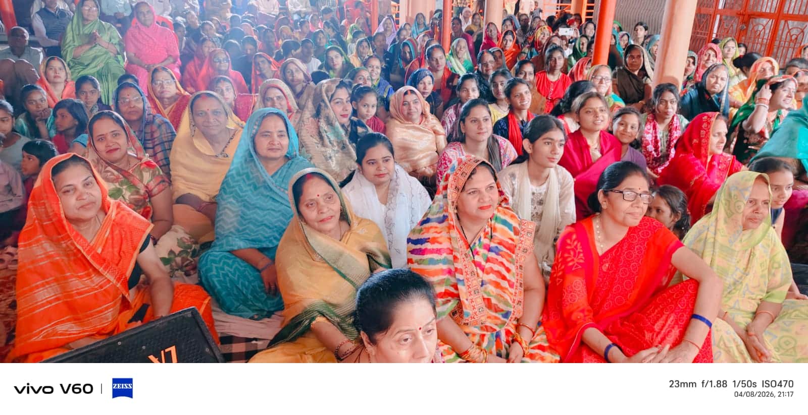 बरेला महादेव मंदिर में श्रीराम कथा श्रवण करने उमड़ी भक्तों की भीड़। स्रोत मंदिर प्रशासन