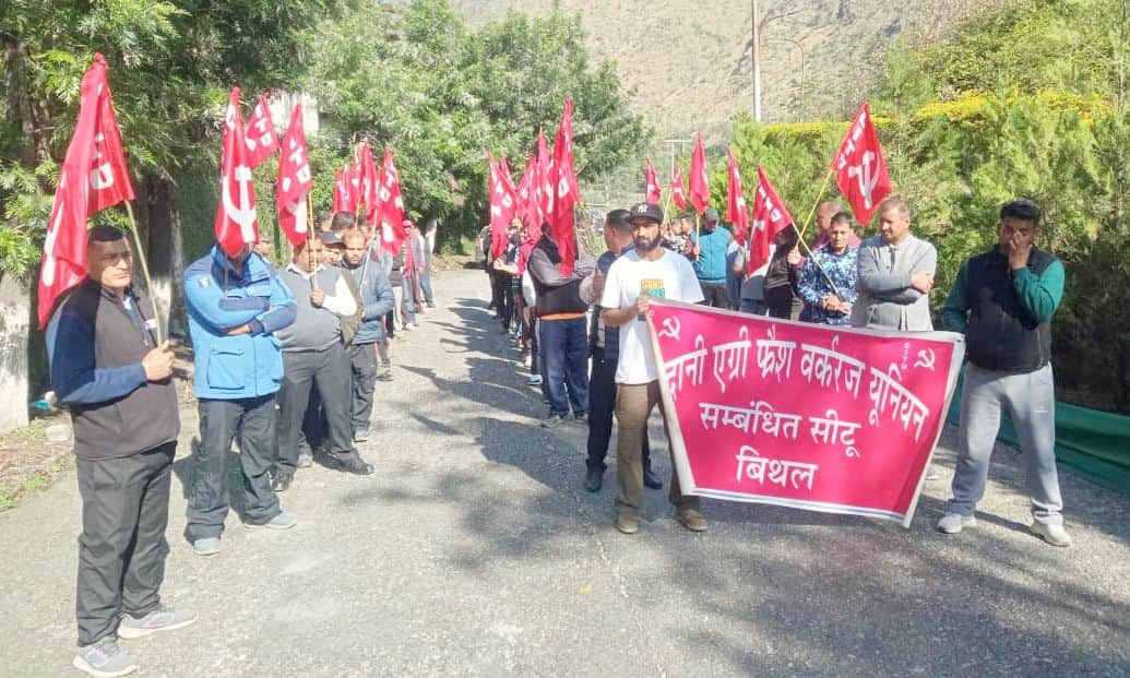 बिथल में अडानी एग्री फ्रेश वर्कर यूनियन के सदस्य विरोध प्रदर्शन करते हुए। स्रोत : सीटू