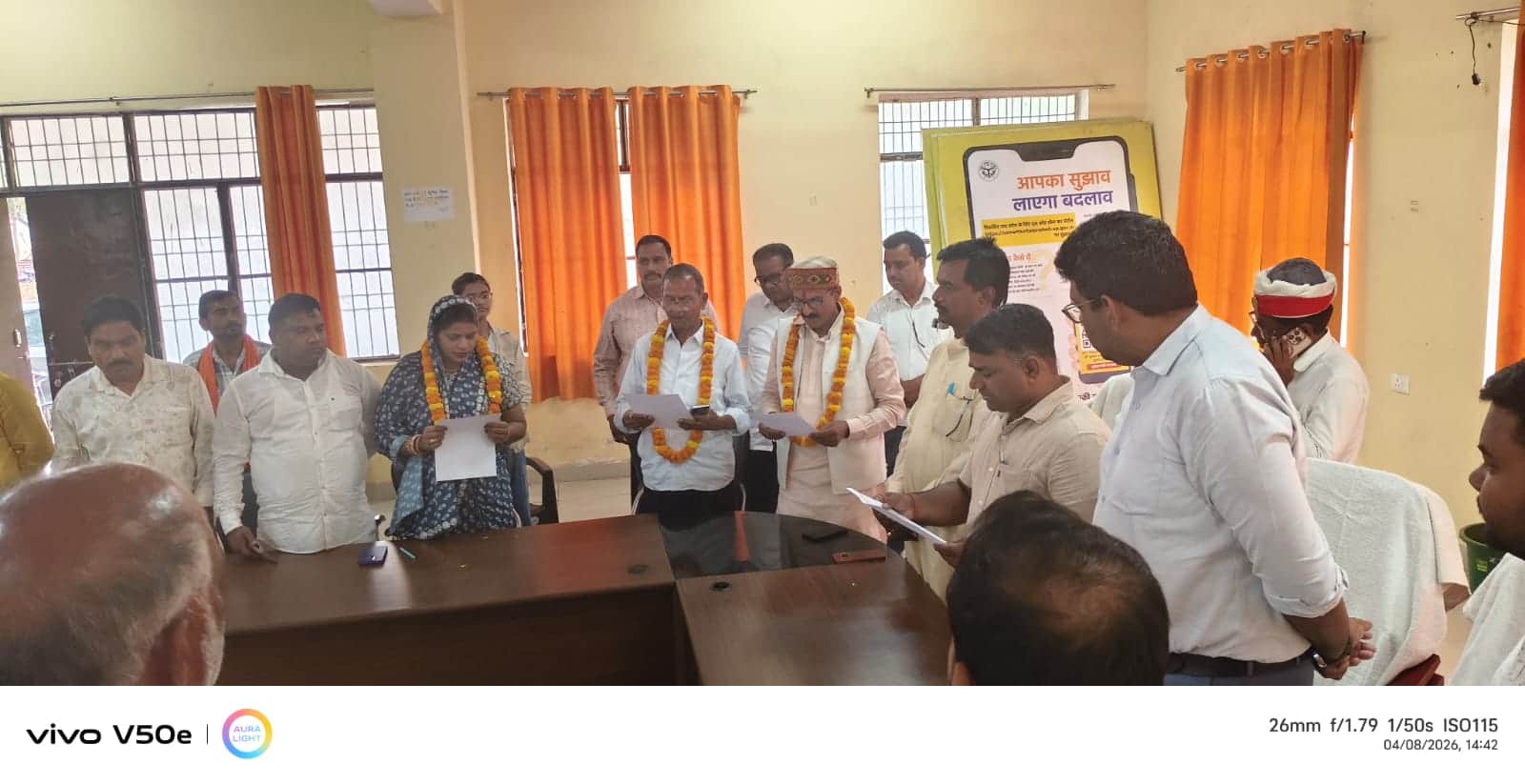 फाजिलनगर में मनोनीत सभासदों को शपथ दिलाते एसडीएम डॉ. संतराज सिंह बघेल व अन्य।स्रोत-सोशल मीडिया