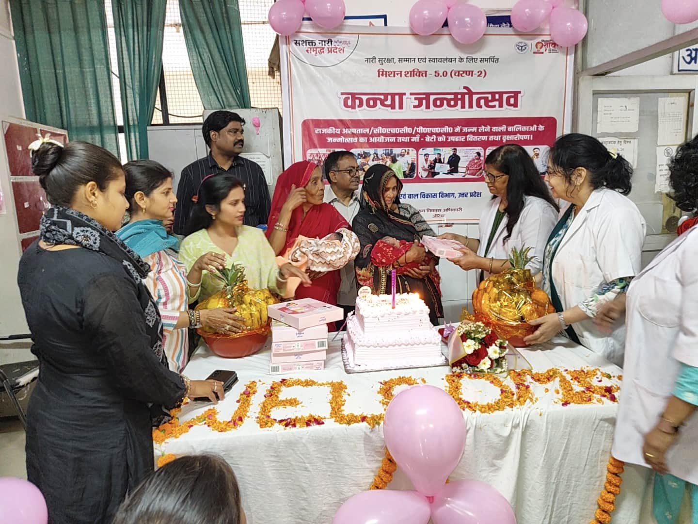 फोटो-9- केक काटकर बेटी को दिए जाते उपहार। स्रोत:प्रशासन