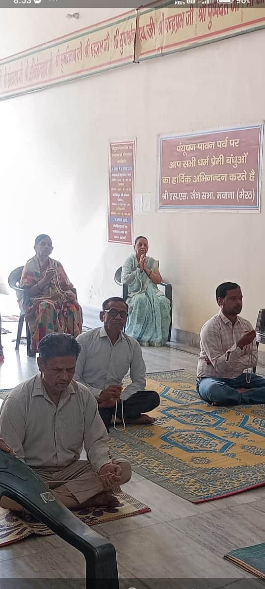 जैन स्थानक में णमोकार महामंत्र का जाप करते हुए। (स्त्रोत श्रद्दालु) मवाना।