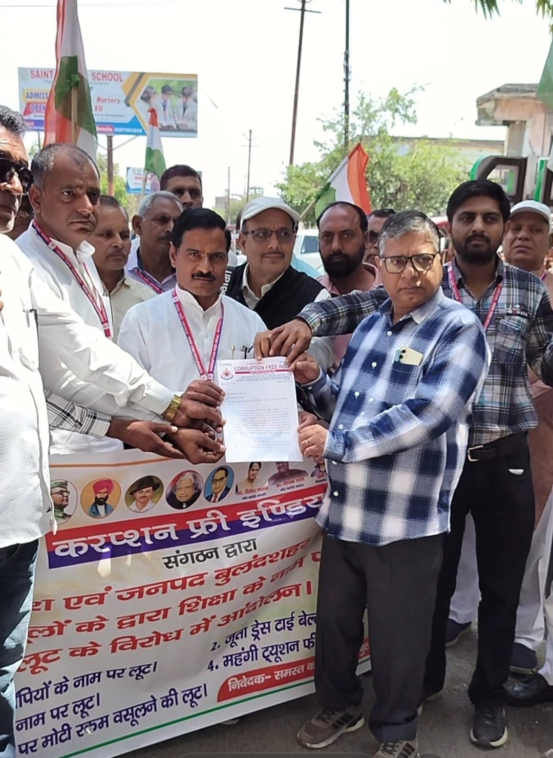 Protest against the arbitrariness of private schools