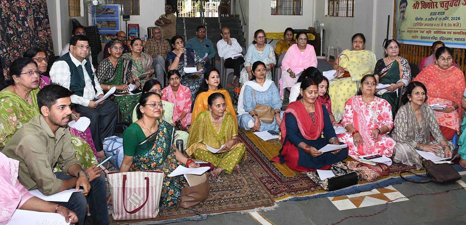 कार्यशाला में किशोर चतुर्वेदी ने भजन गायिकी के गुर सिखाए।