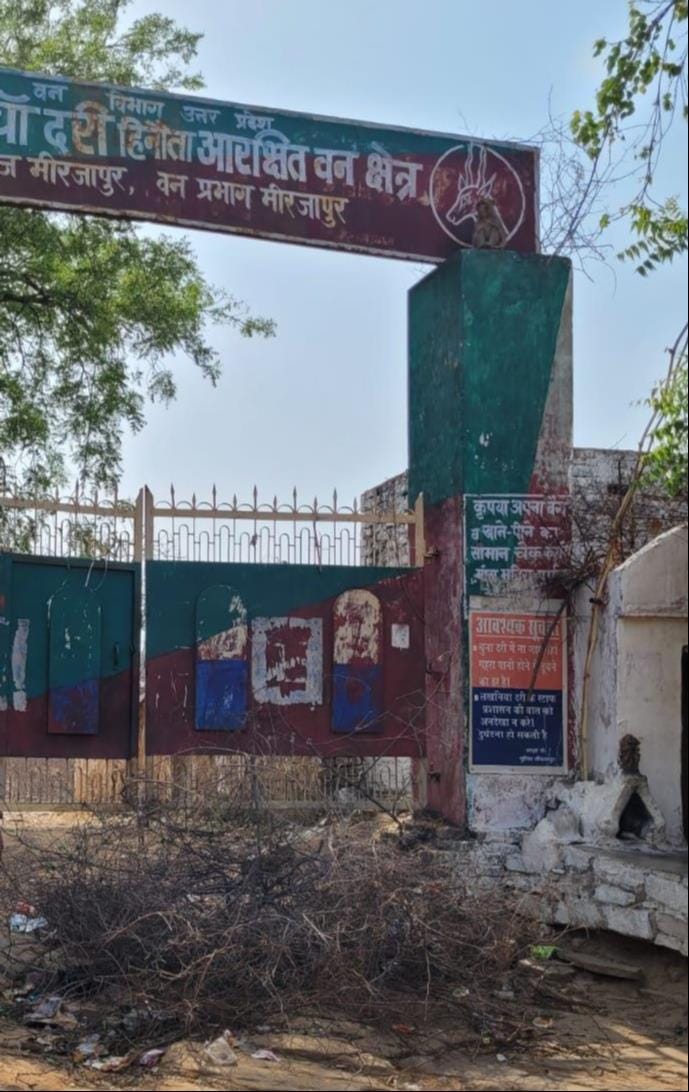 Lakhaniya Dari tourist spot locked down by order of Forest Department