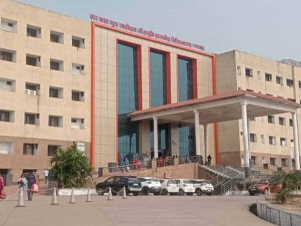 मेडिकल कालेज अस्पताल रायगढ़