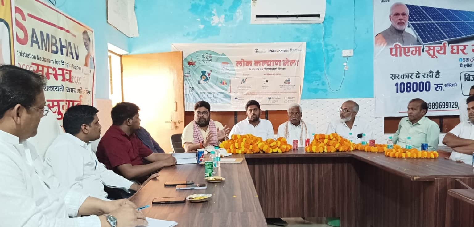 नगर पंचायत माहुल में बोर्ड बैठक में शामिल लोग। संवाद