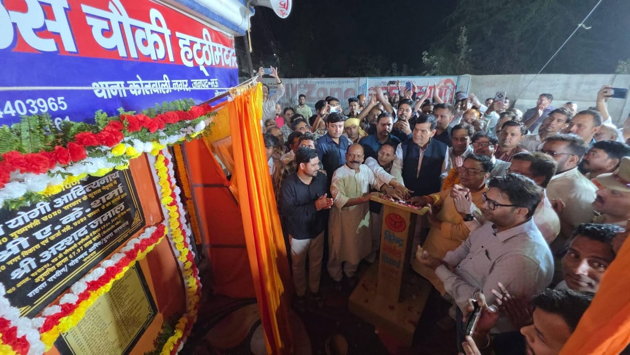 Minister AK Sharma inaugurated Saidi Road constructed at a cost of Rs 68 lakh.