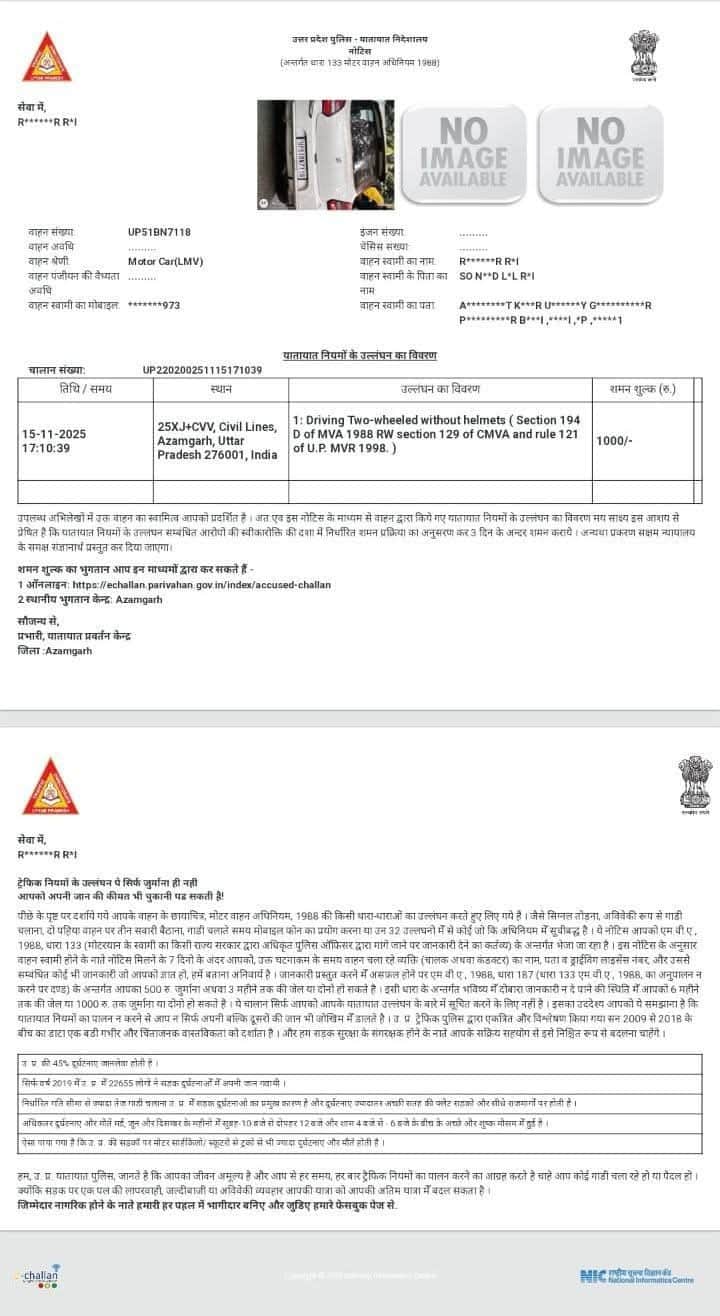 परिवहन विभाग की ओर से चार पहिया वाहन का नो हेलमेट में किया गया चालान। संवाद