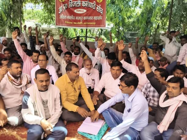 रॉबर्ट्सगंज बिजली निगम कार्यालय के सामने धरने पर बैठे बिजली संविदा कर्मचारी संघ के पदाधिकारी। 